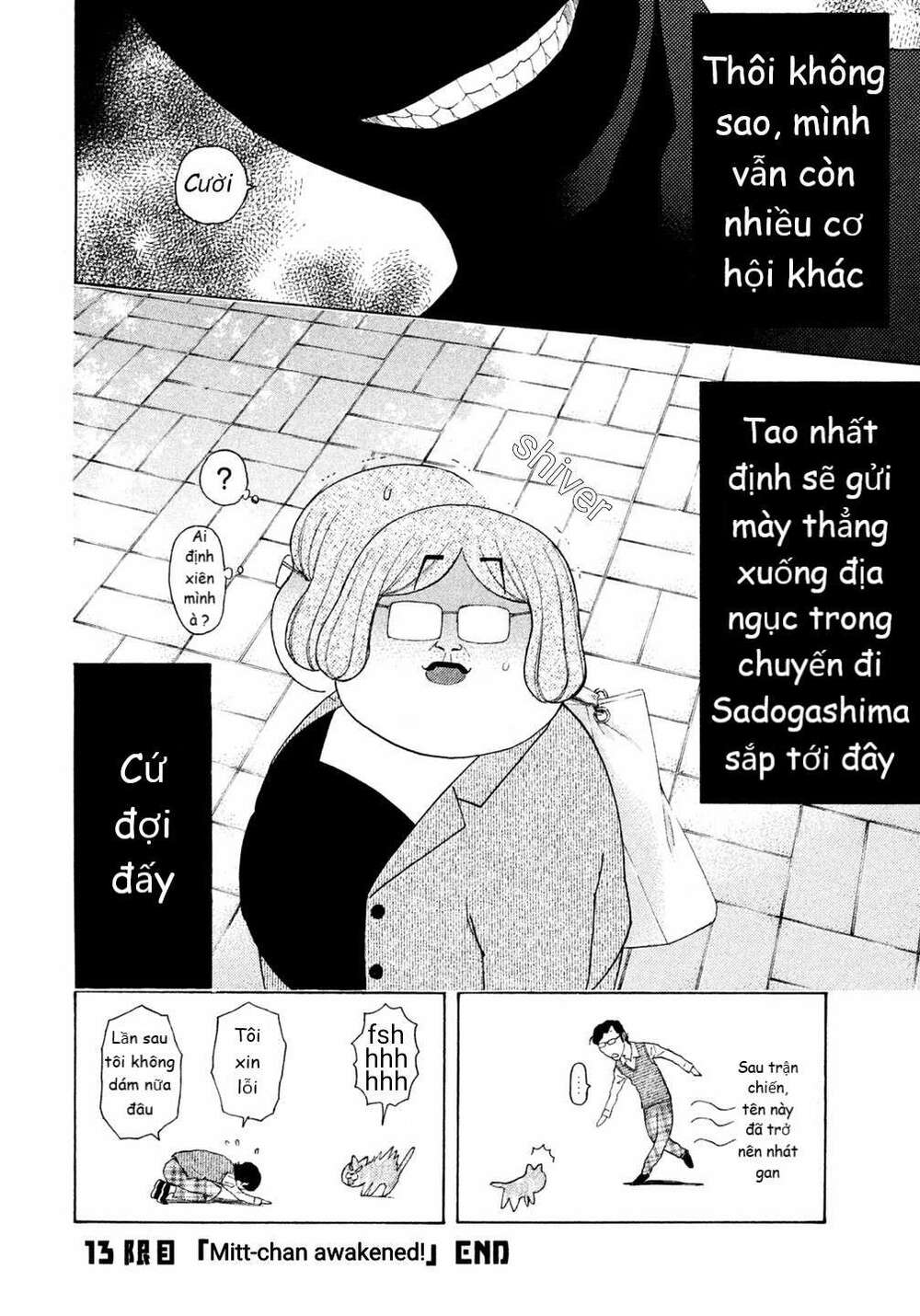 Debusen: Chapter 13