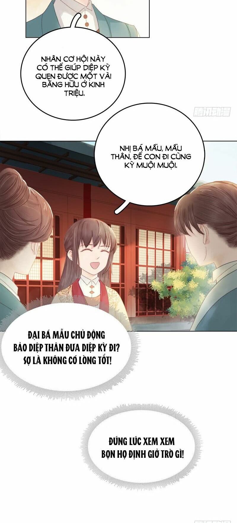 Xuân Khuê Bí Lục: Xưởng Công Thái Liêu Nhân: Chapter 32