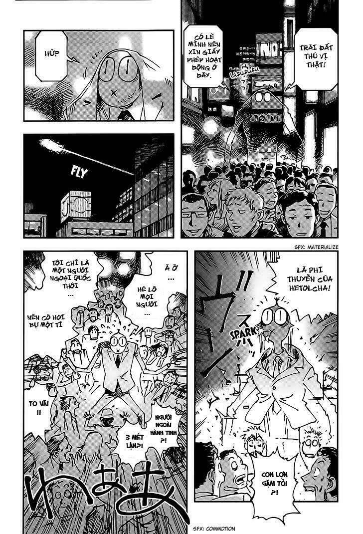 Hoshi no Ponko to Toufuya Reiko: Chapter 3