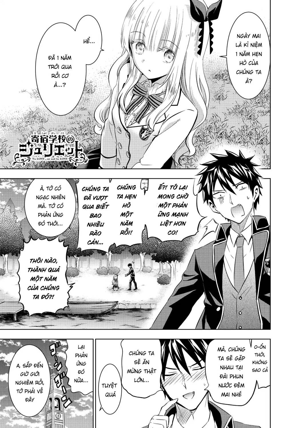 Kushuku Gakkou No Alice: Chapter 75
