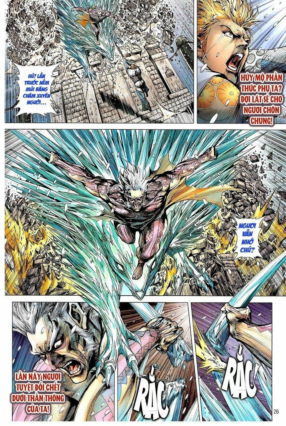 Thiết Tướng Tung Hoành: Chapter 75