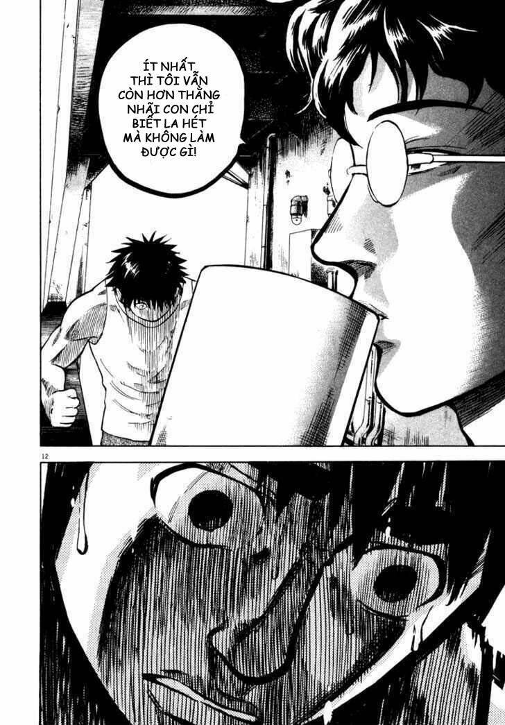 Waga Na Wa Umishi: Chapter 4