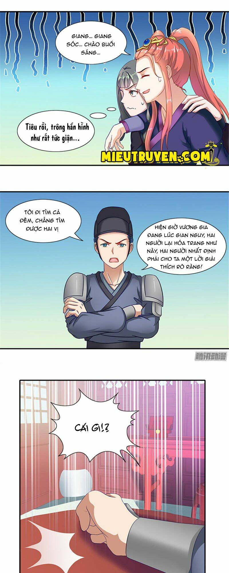 Tận Diệt Vương Gia Mãn Triều: Chapter 33