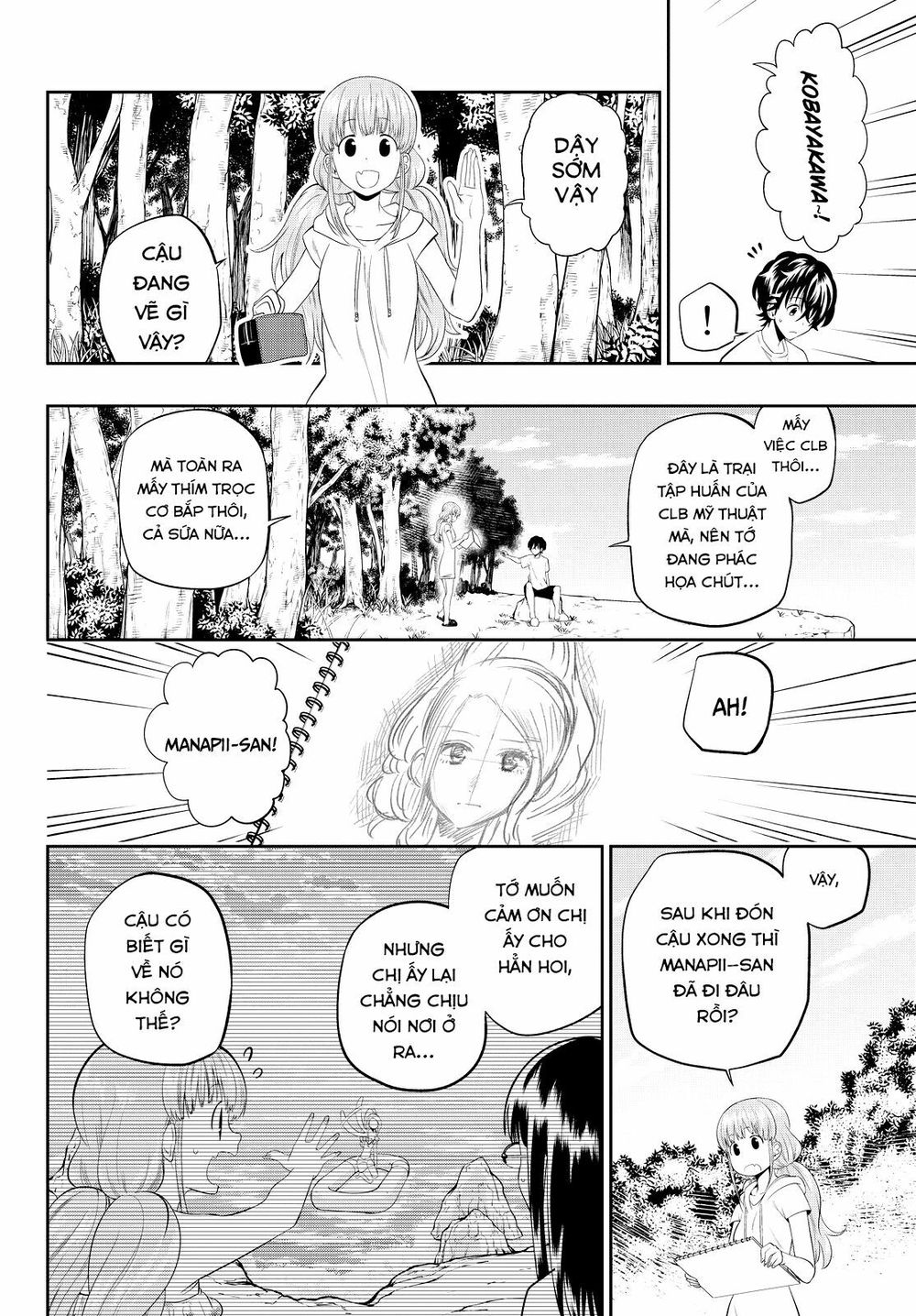 Hoshino, Me O Tsubutte: Chapter 26