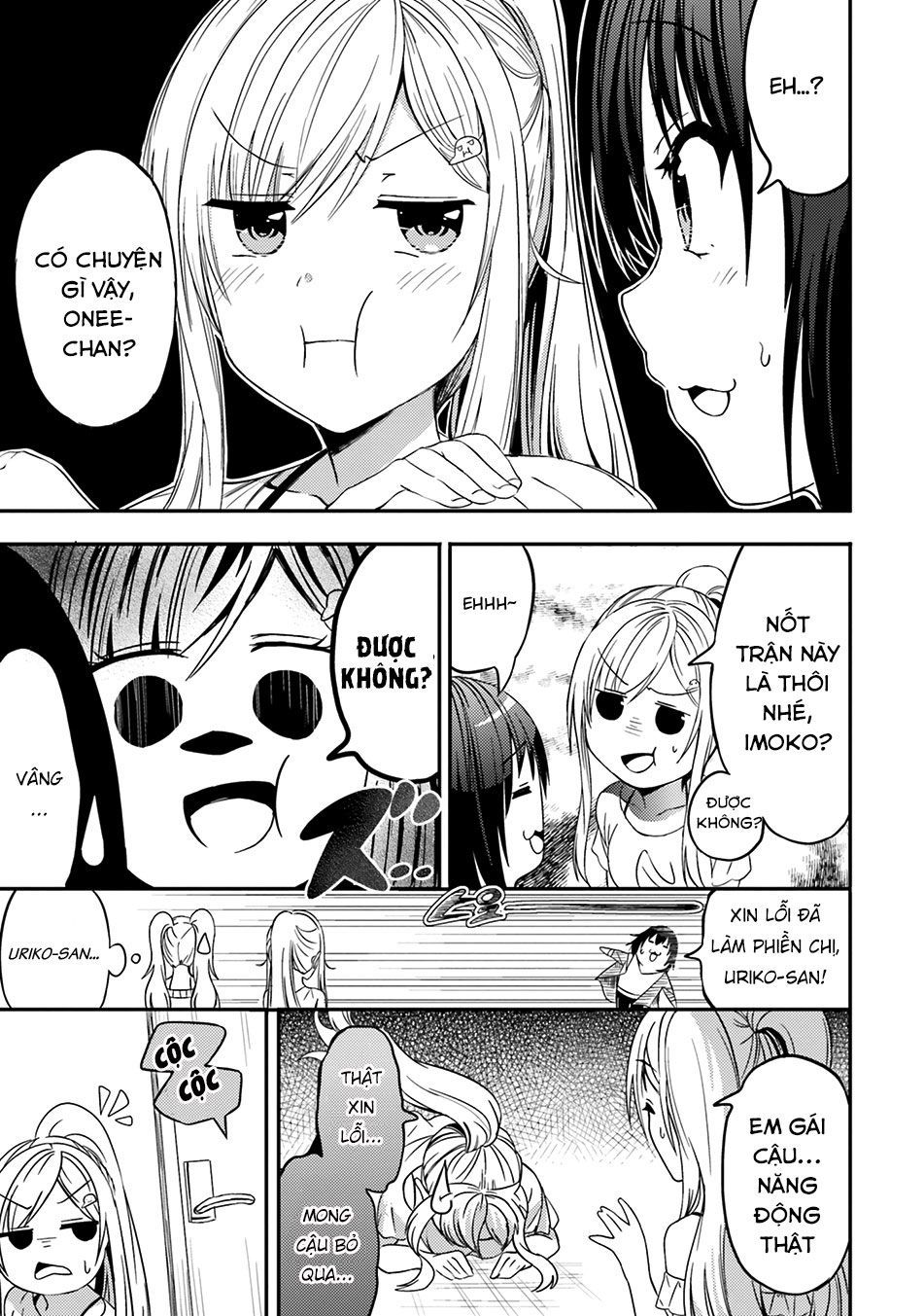 Neeko Wa Tsurai Yo (Series): Chapter 19