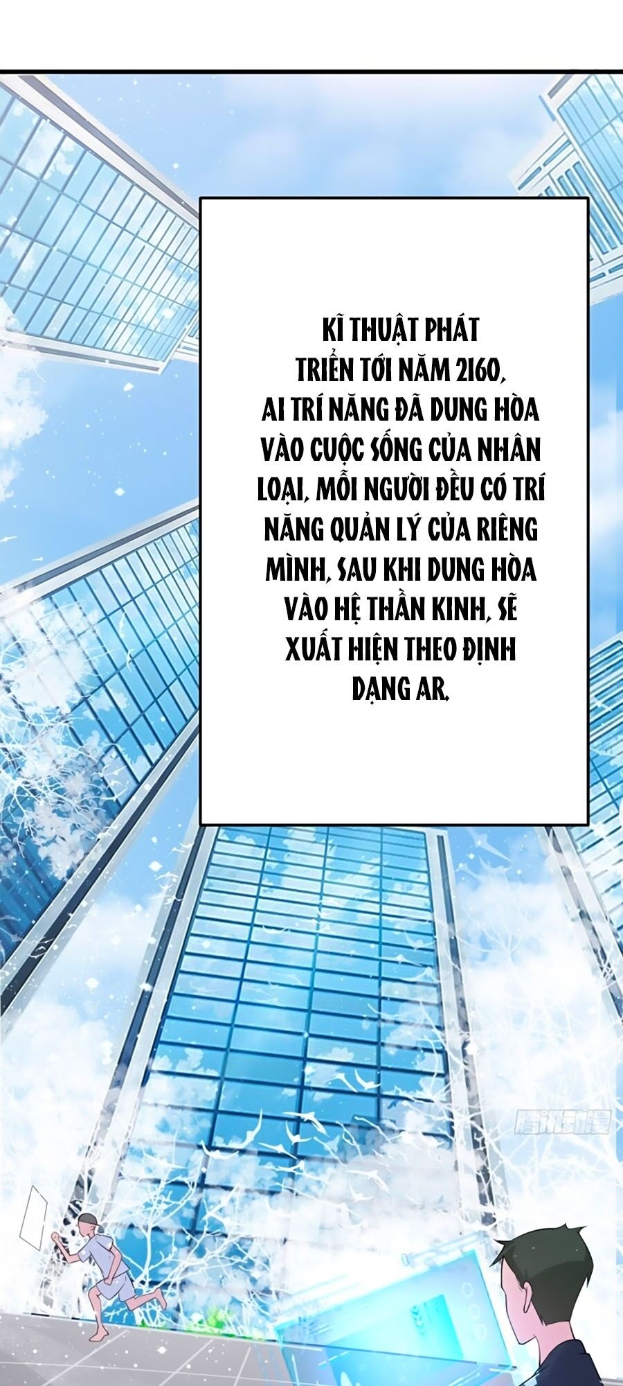Phượng Ngự Tà Vương: Chapter 36
