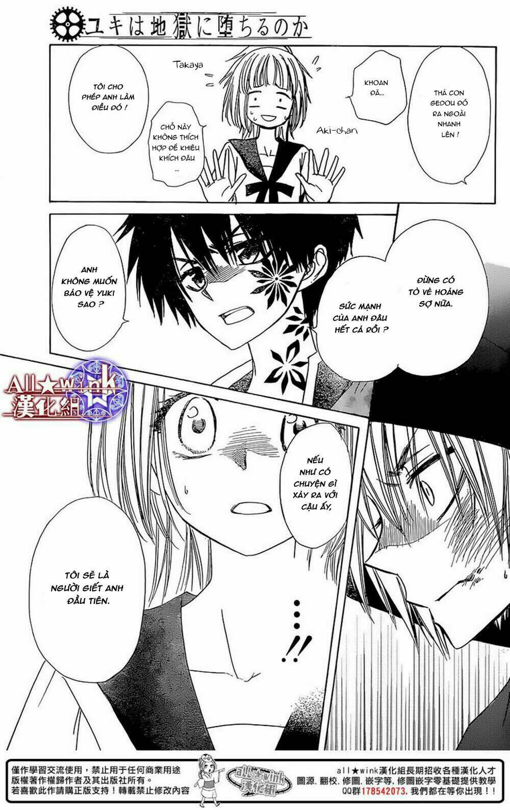 Yuki Wa Jigoku Ni Ochiru No Ka: Chapter 8