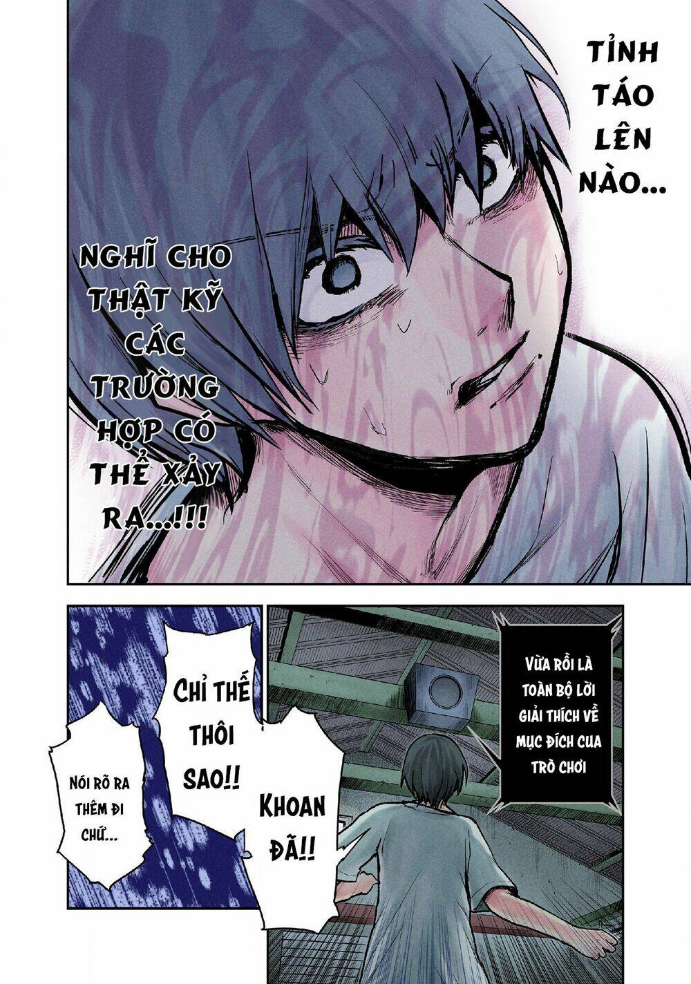 Kuronou Syndrome: Chapter 13