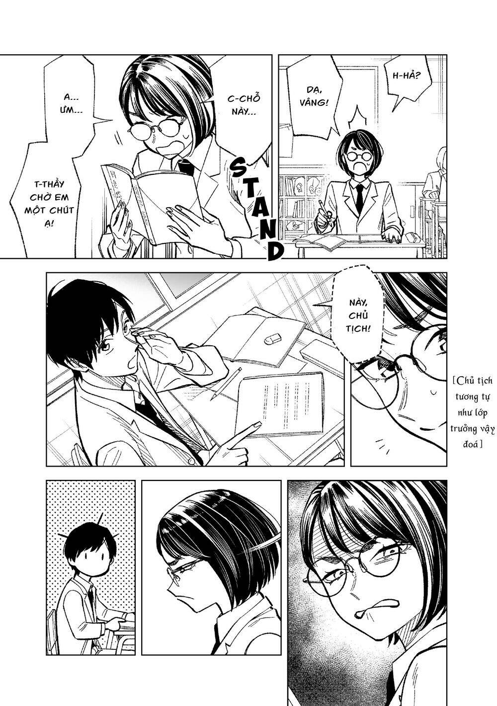 Kono Gomi O Nanto Yobu: Chapter 4