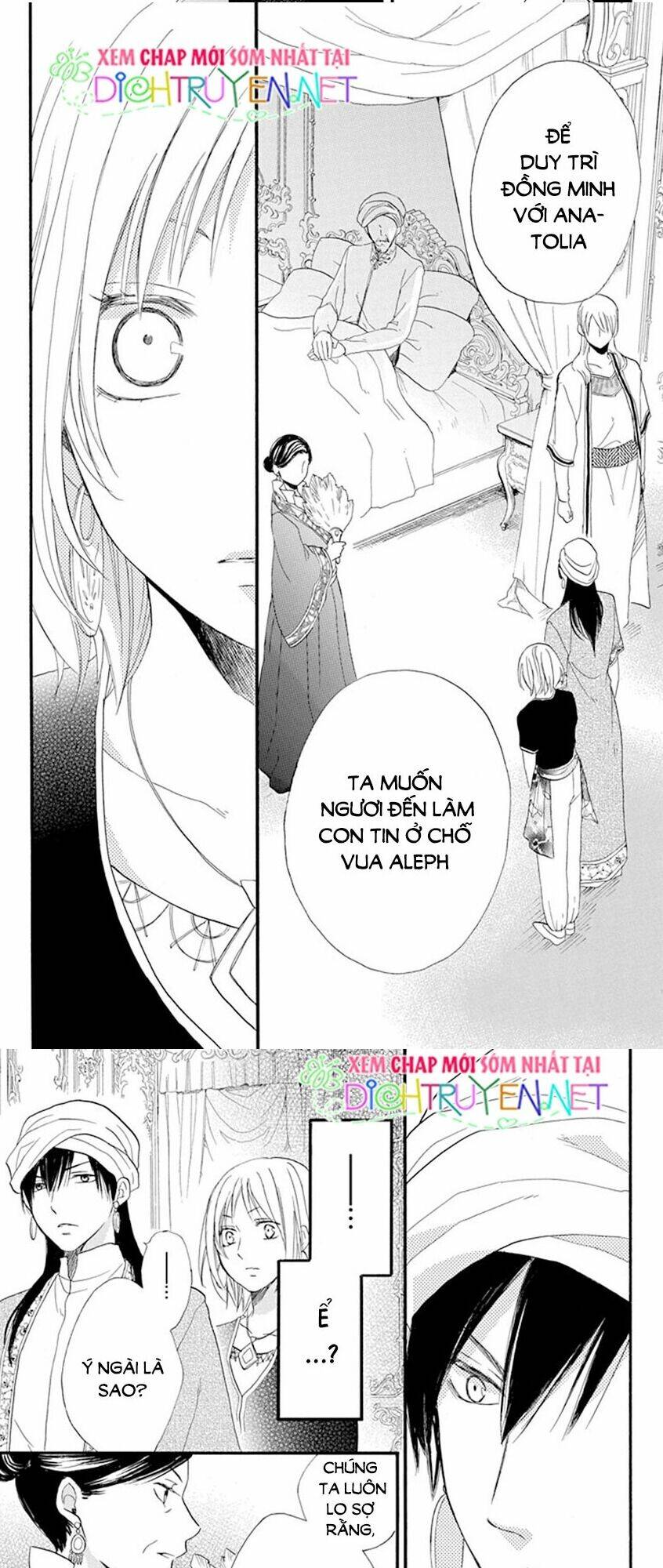 Sabaku No Harem: Chapter 34