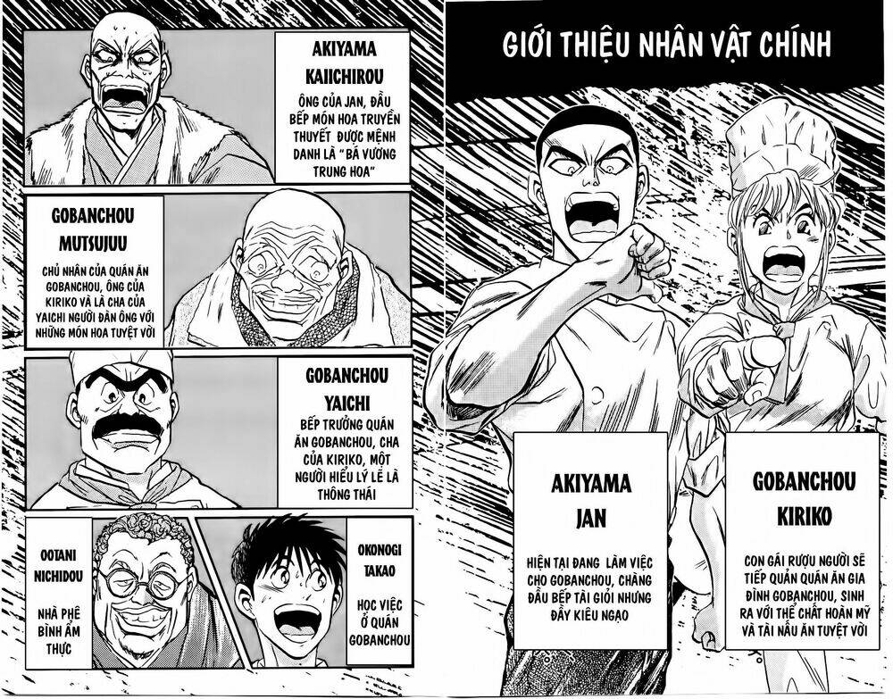 Iron Wok Jan - Đầu Bếp Siêu Đẳng: Chapter 1
