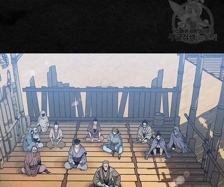 Mục Hạ Vô Nhân: Chapter 14