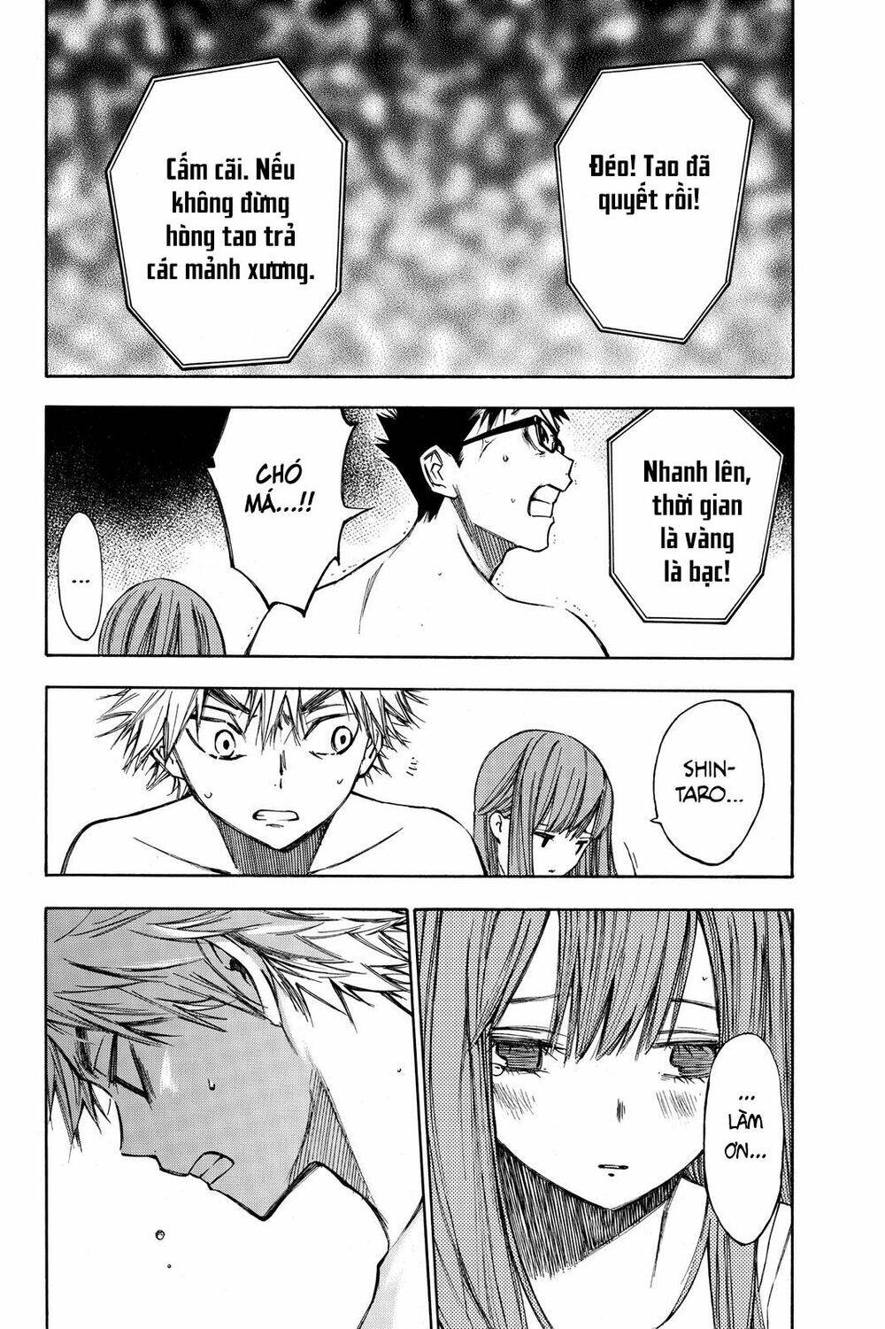 Hone Ga Kusaru Made: Chapter 17