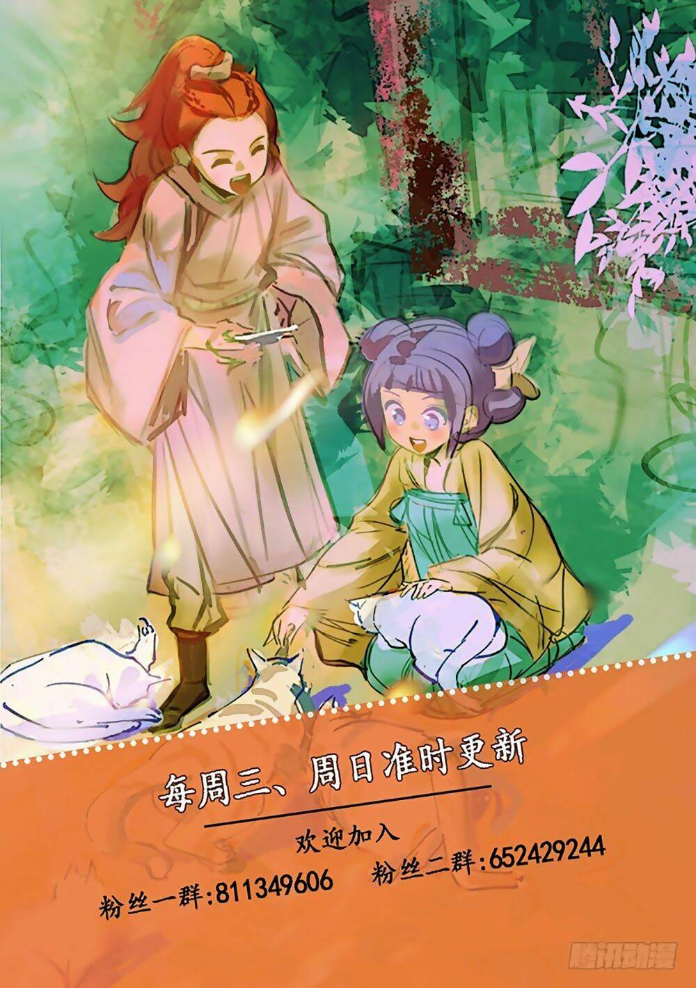 Phò Mã! Không Nên A!: Chapter 111