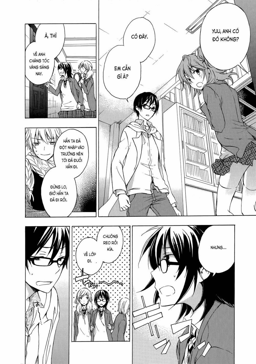 A Method To Make The Gentle World: Chapter 8