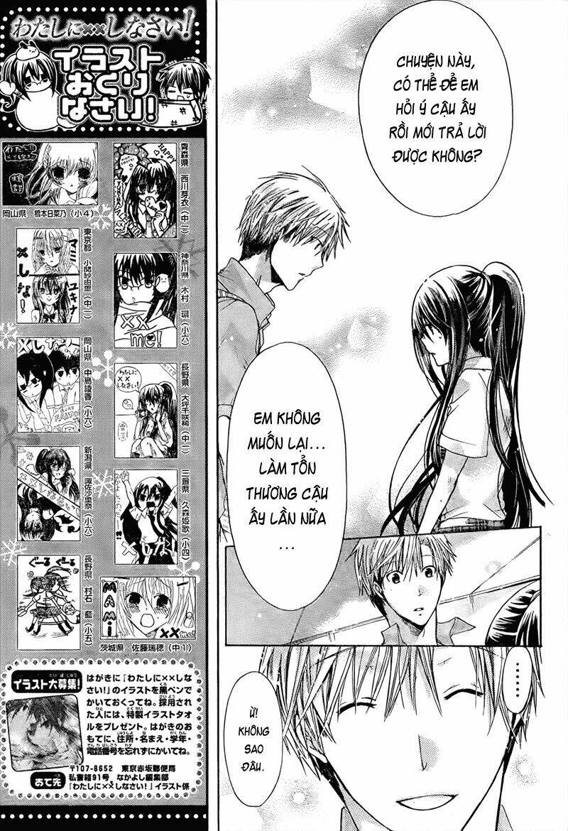 Watashi Ni Xx Shinasai!: Chapter 33