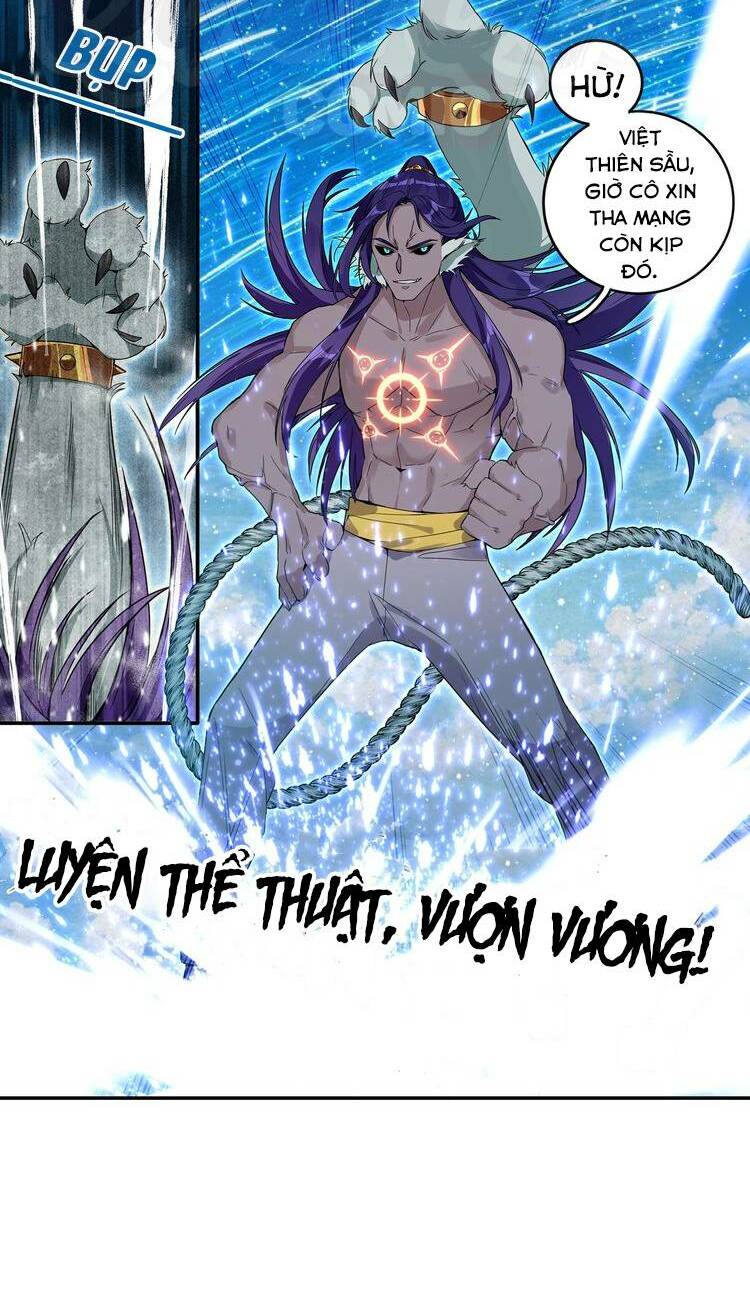 Lục Tích Chi Mộng Yểm Cung: Chapter 27