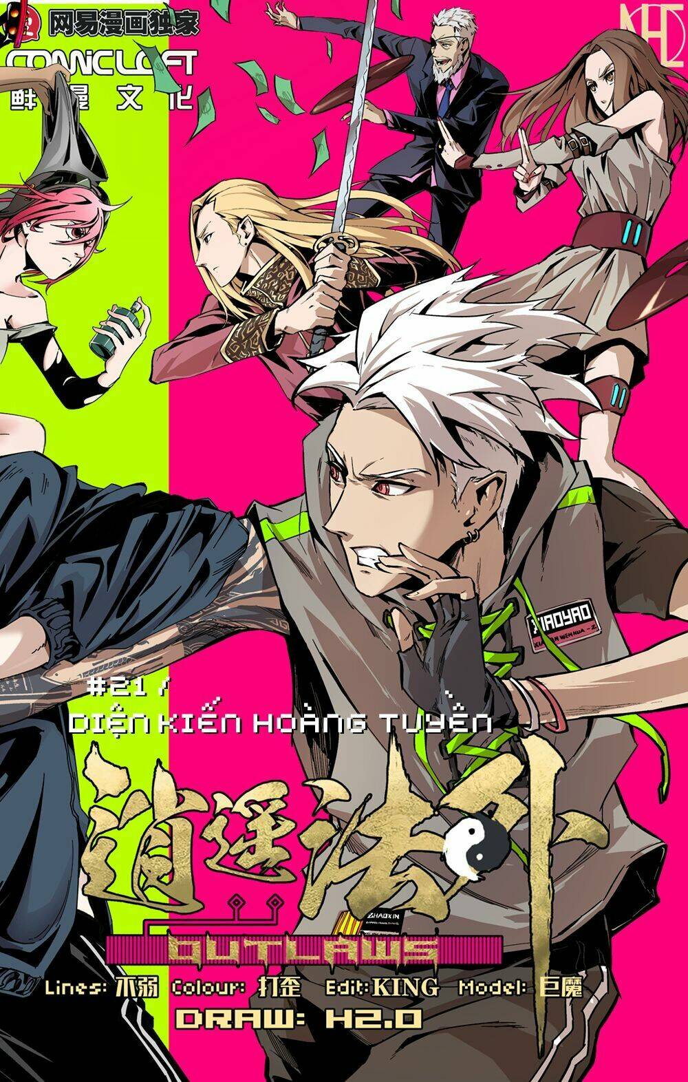 Tiêu Dao Pháp Ngoại: Chapter 21