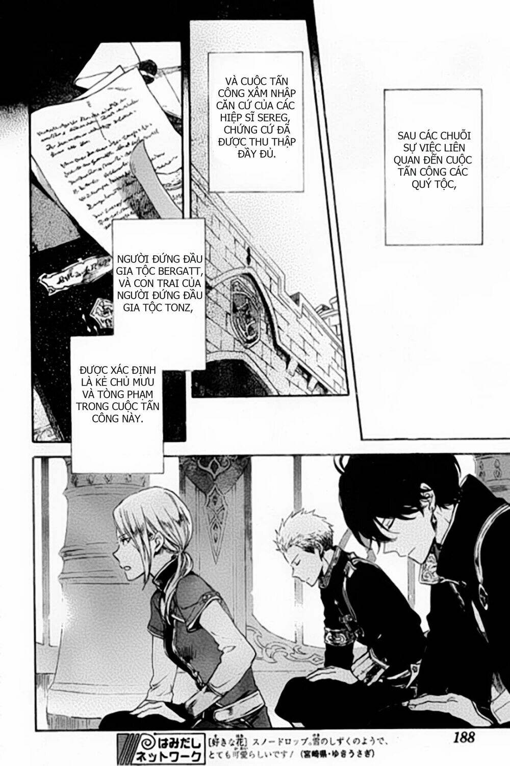 Cô Người Hầu Tóc Đỏ: Chapter 87