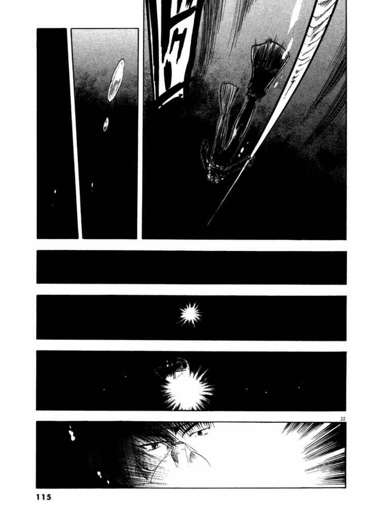 Waga Na Wa Umishi: Chapter 3