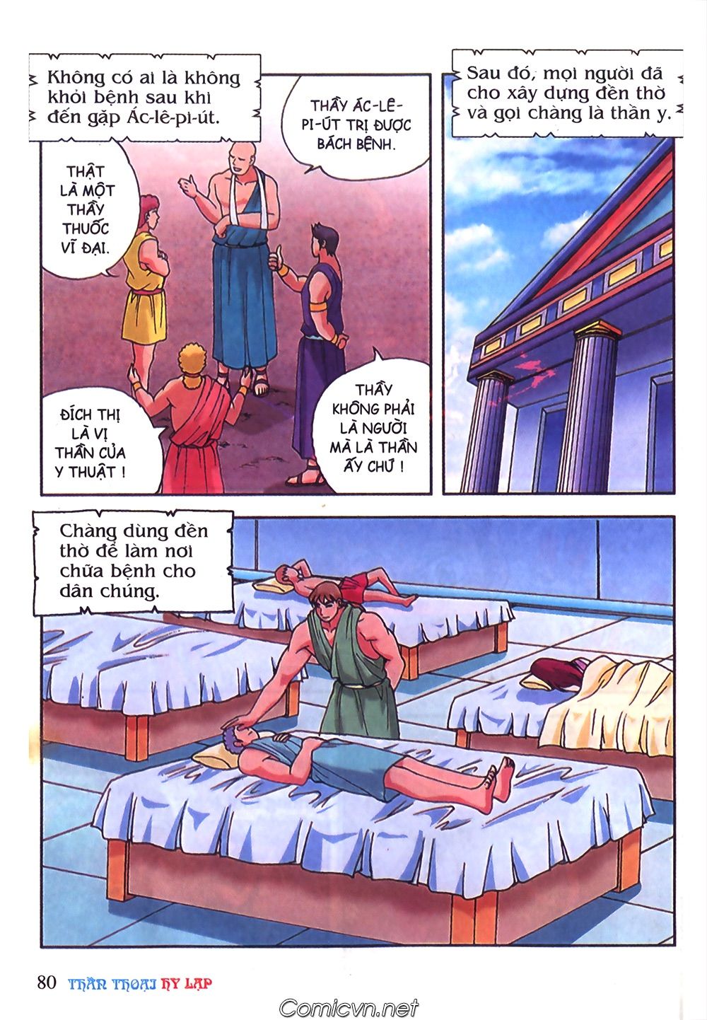 Thần Thoại Hy Lạp: Chapter 48