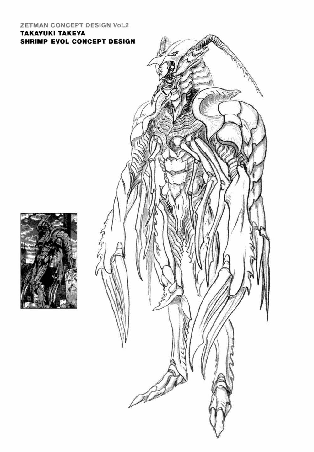 Zetman: Chapter 205