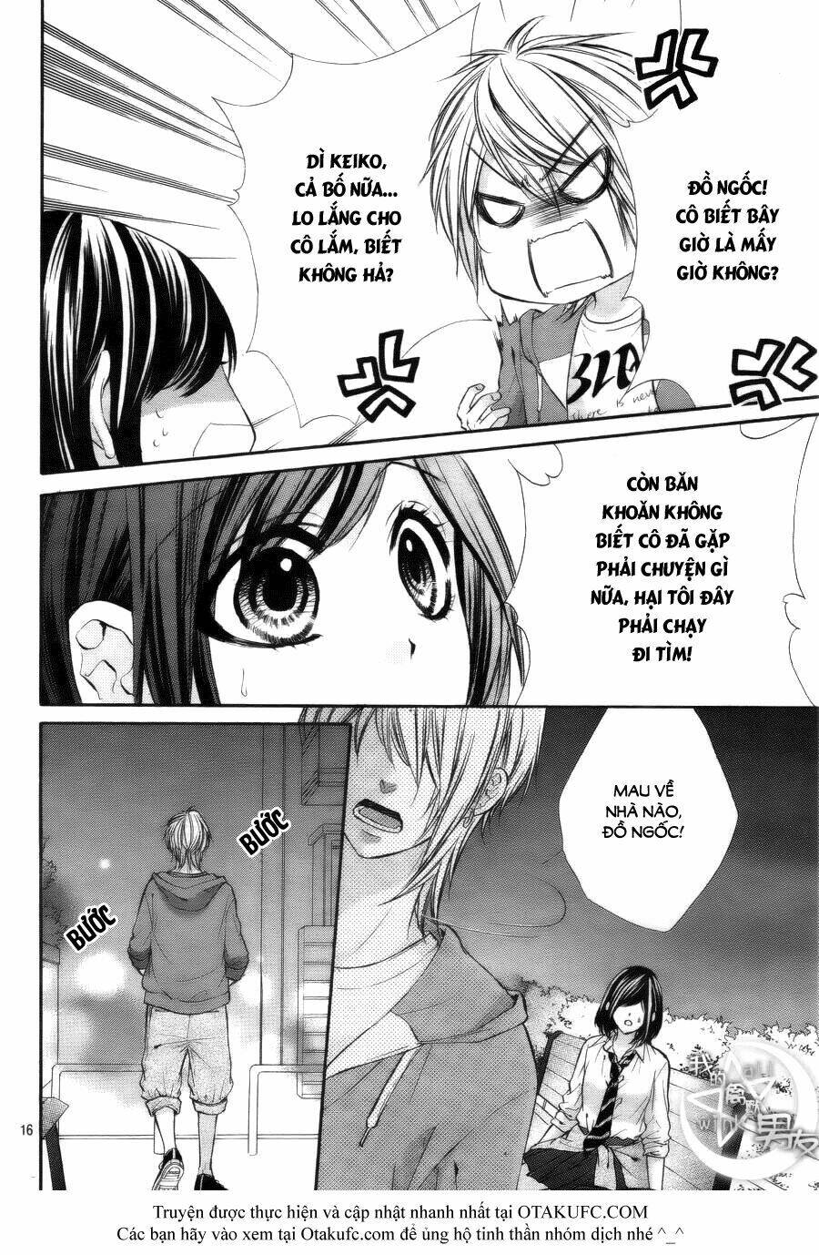 Kedamono Kareshi: Chapter 14