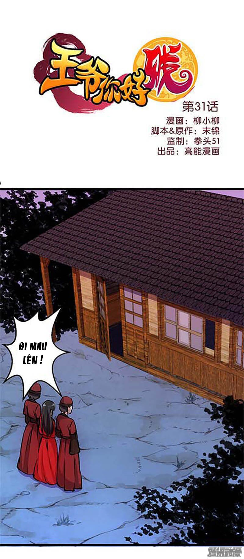 Vương Gia ! Ngươi Thật Bỉ Ổi !: Chapter 31
