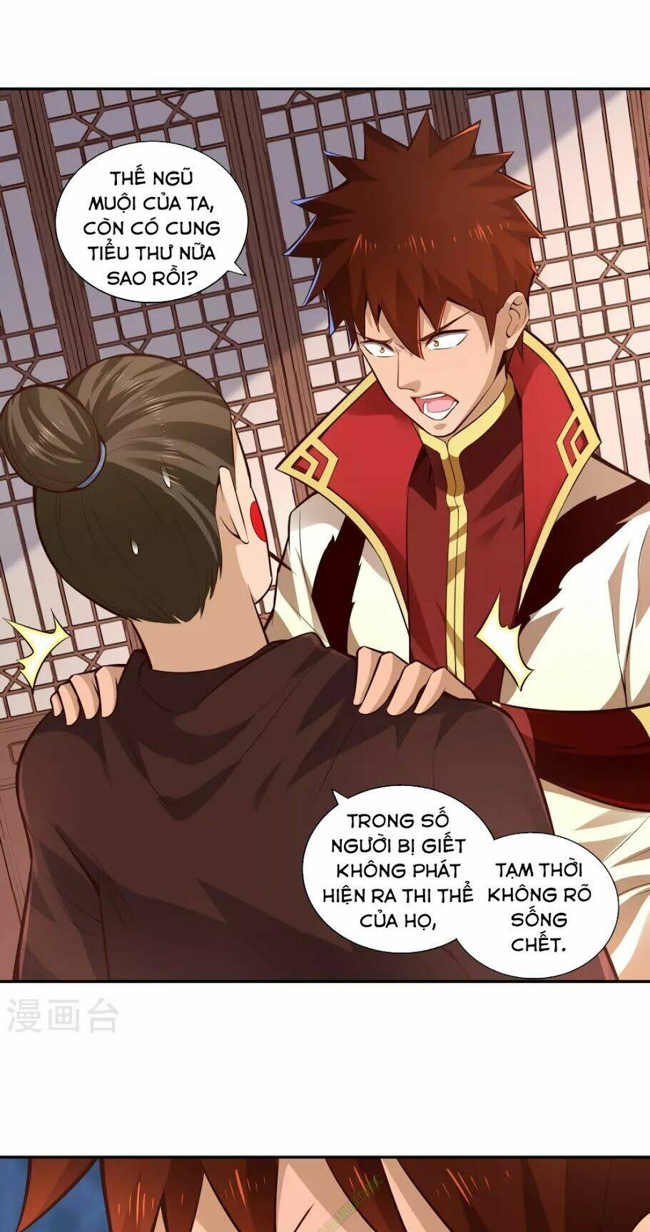 Võ Linh Kiếm Tôn: Chapter 29
