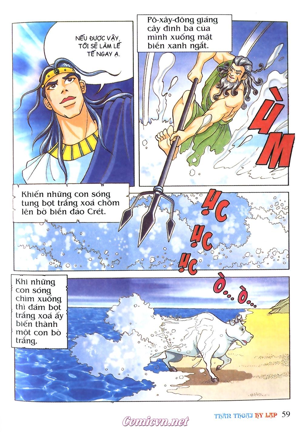 Thần Thoại Hy Lạp: Chapter 15