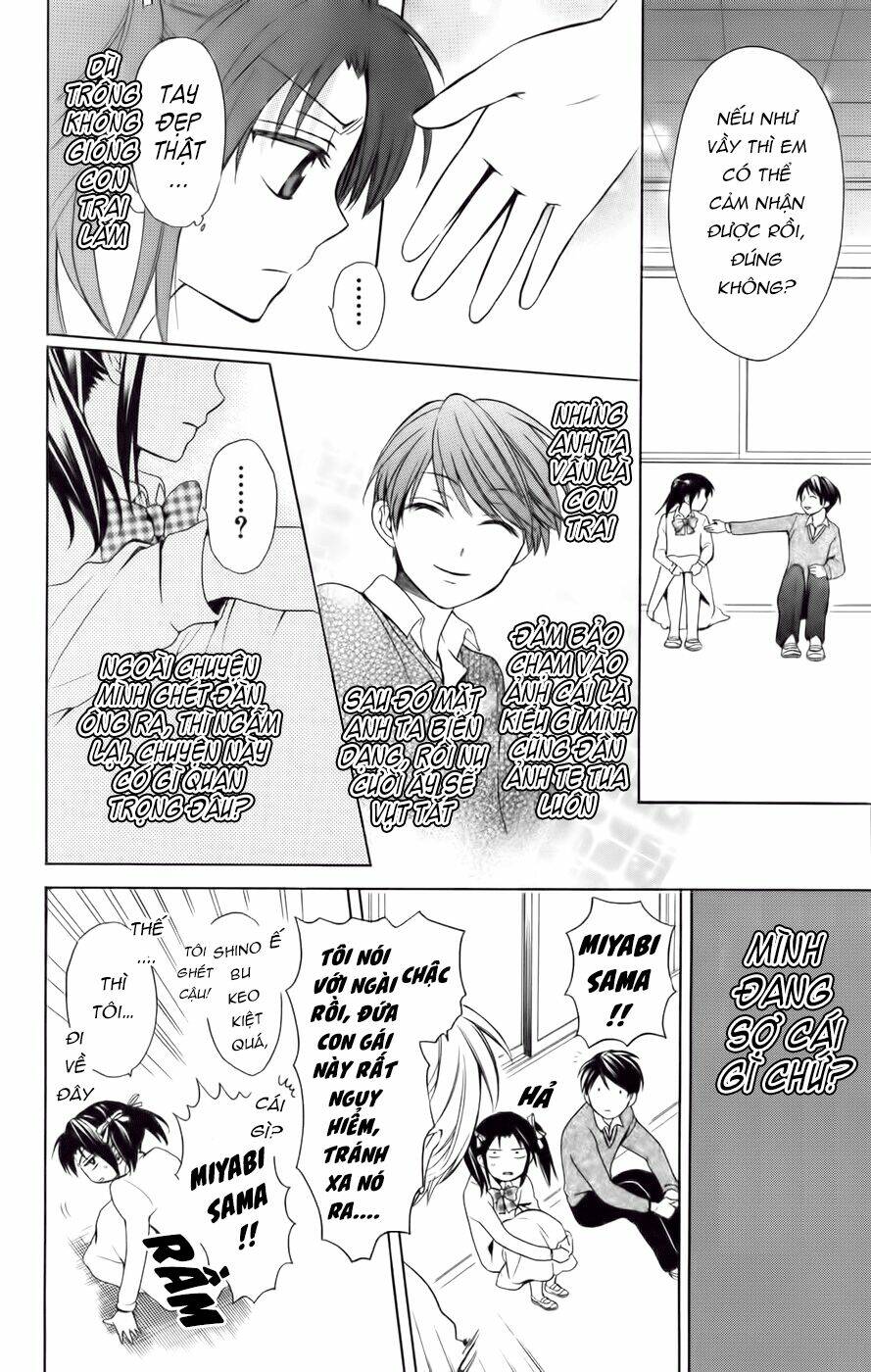 Thầy Giáo Của Tôi: Chapter 74