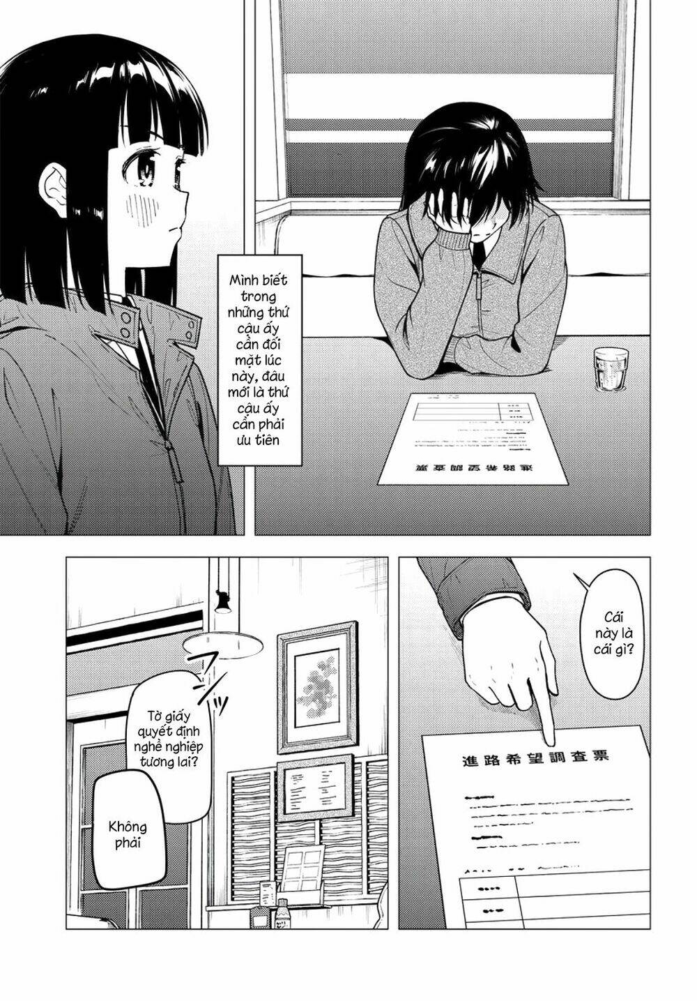 Super Cub: Chapter 31
