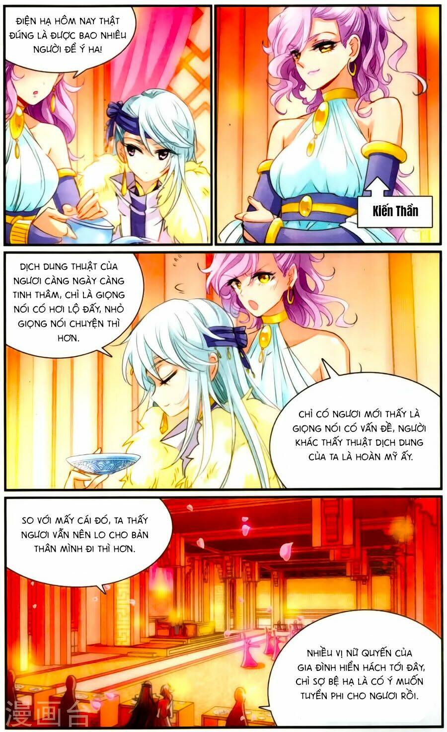 Khuynh Quốc Yêu Sủng: Chapter 22