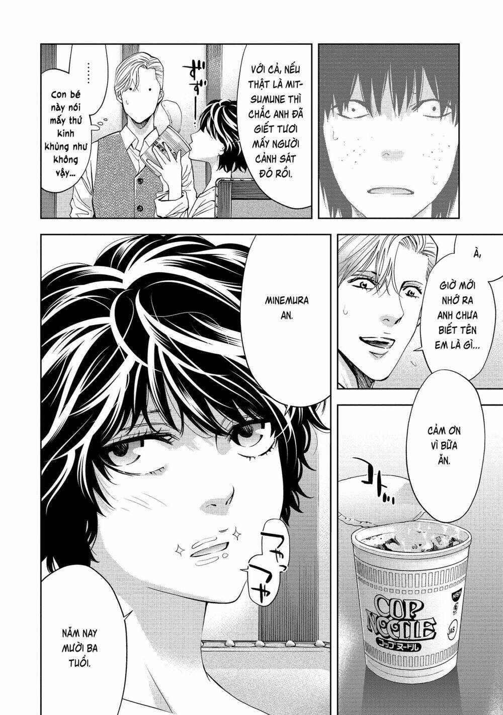 Change The World (Kanzaki Yuuya): Chapter 2