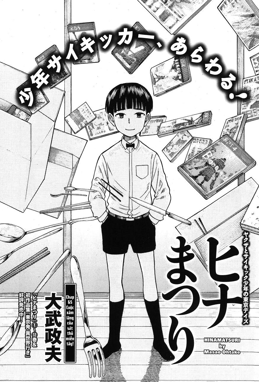 Não Phẳng Siêu Năng Lực: Chapter 65