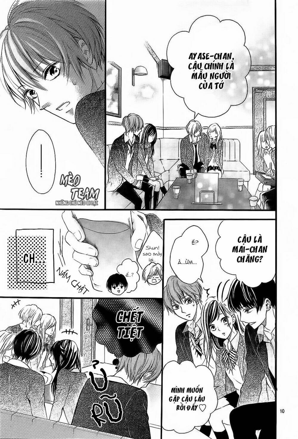 Boku Datte, Kiss Shitai.: Chapter 1