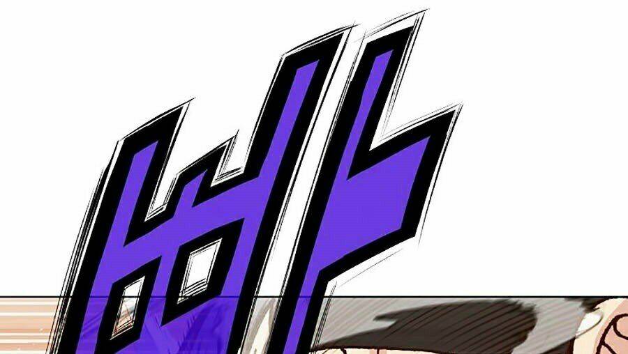 Thiên Võ Chiến Thần: Chapter 17