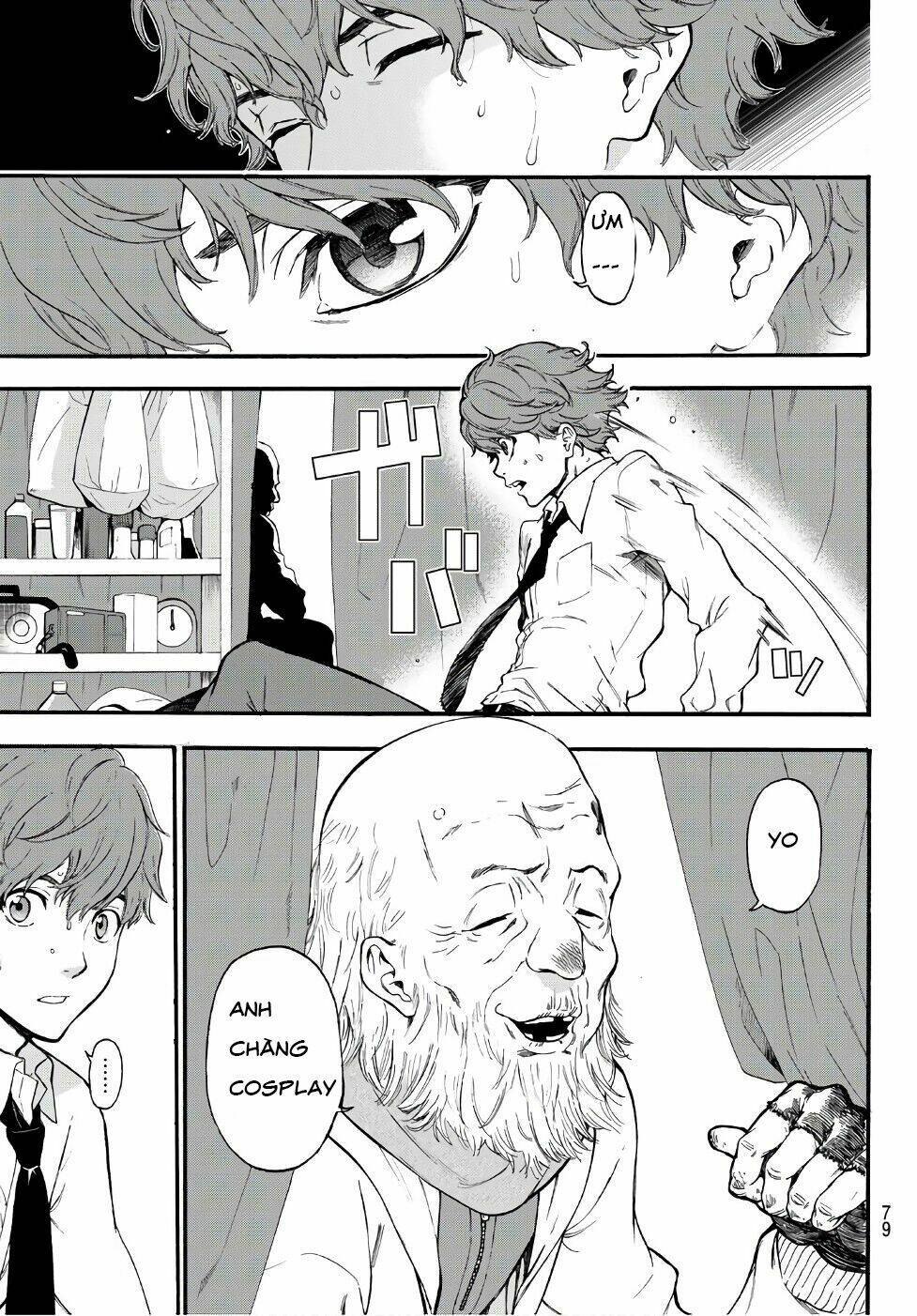 This Man: Sono Kao O Mita Mono Ni Wa Shi O: Chapter 4
