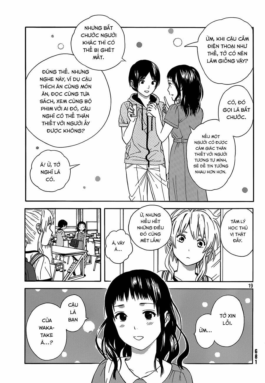 Sakurasaku Syndrome: Chapter 13