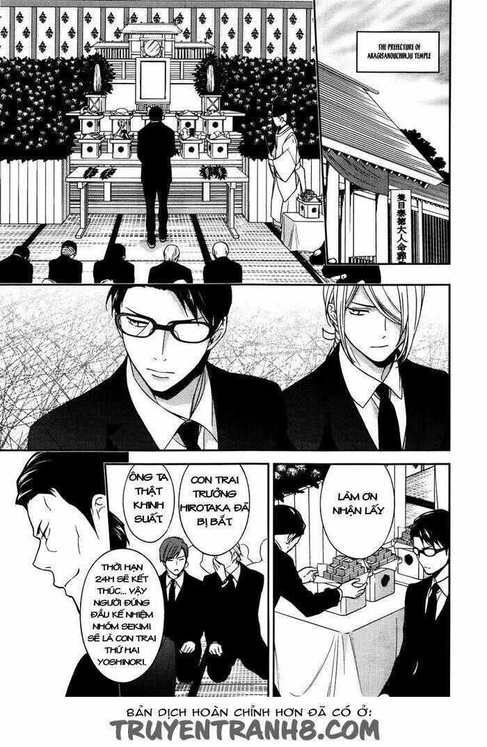 Inferno (Ruru): Chapter 7