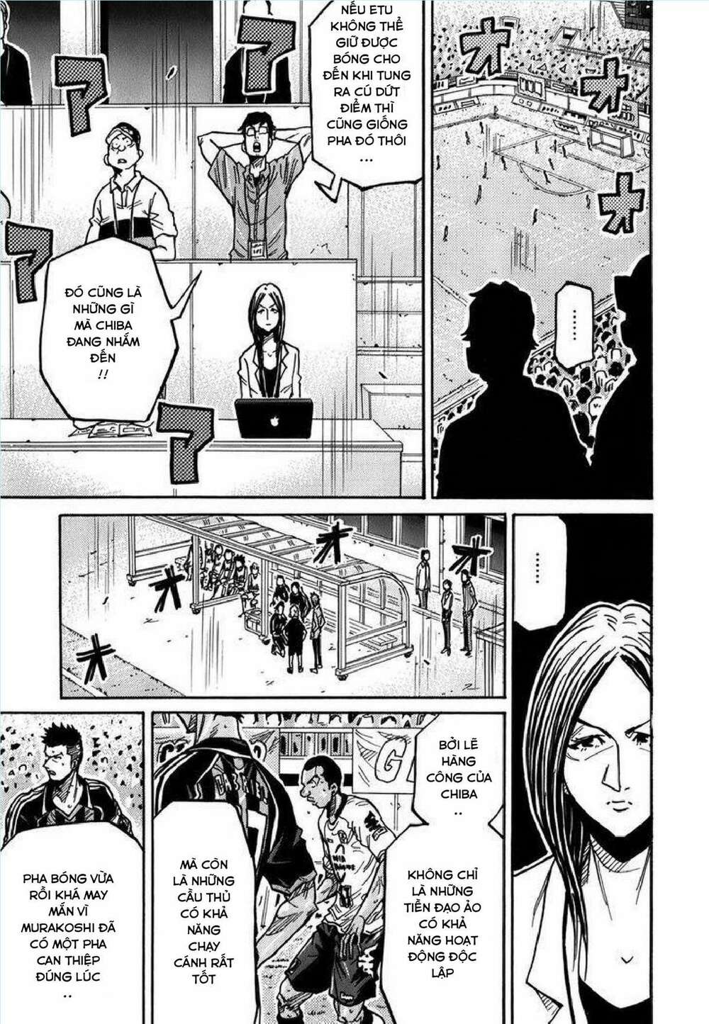 Giant Killing: Chapter 246