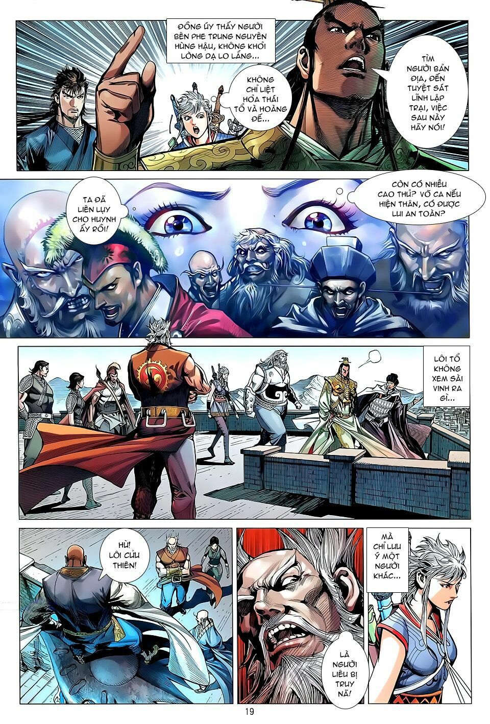 Thiết Tướng Tung Hoành: Chapter 34