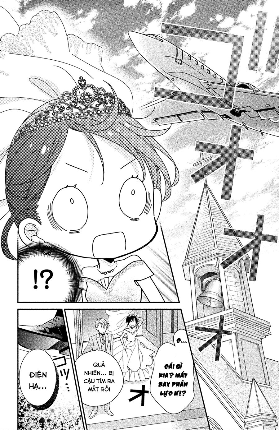 Sheik-Sama To Harem De: Chapter 2