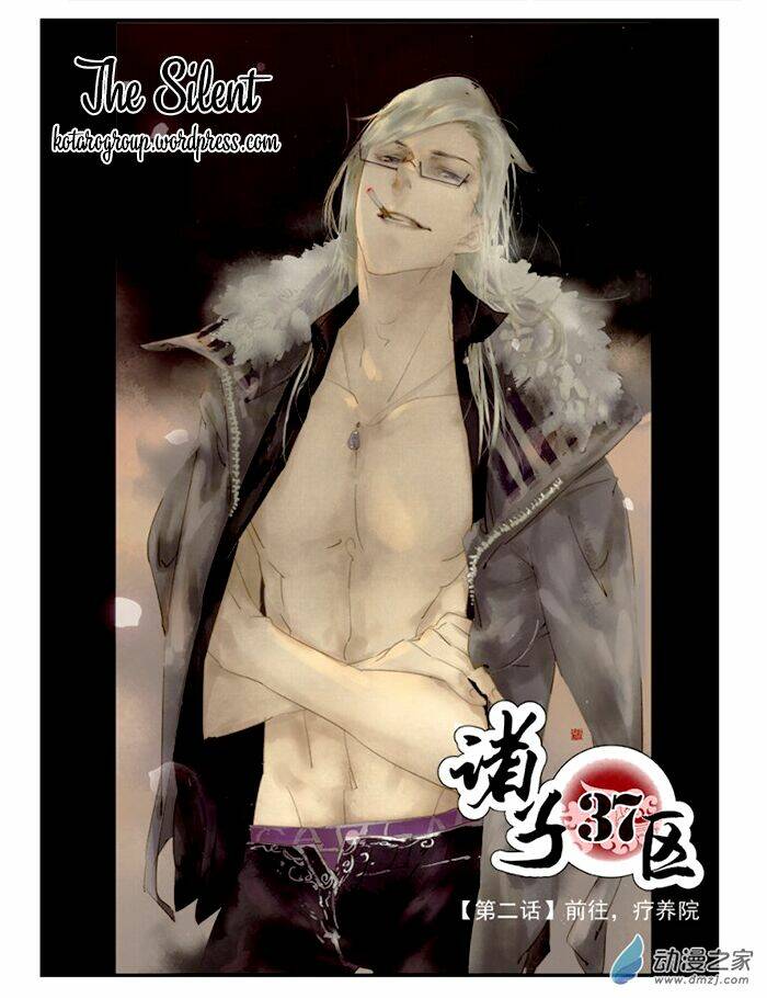 Gia Tử Khu 37: Chapter 2