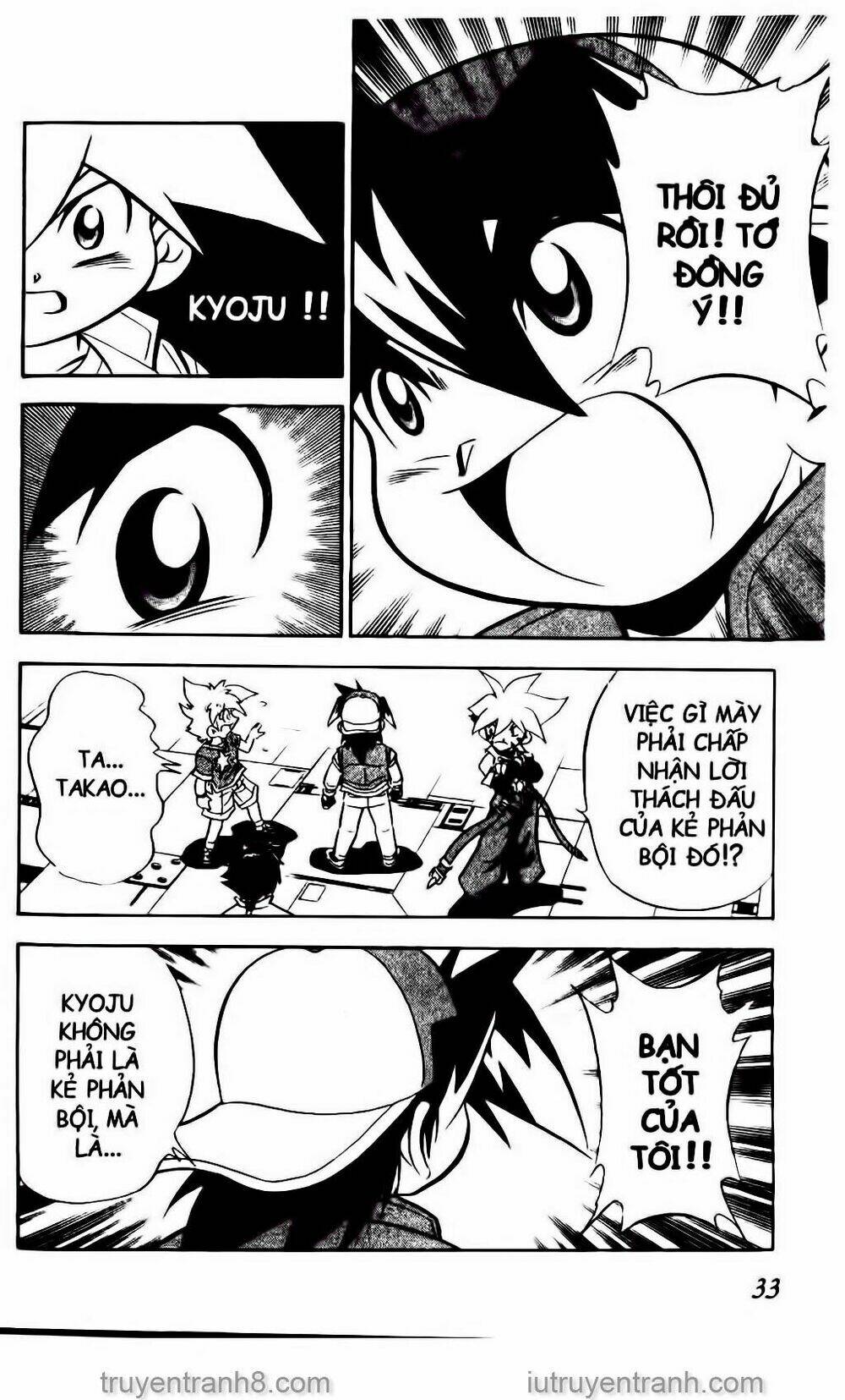 Con Quay Truyền Thuyết: Chapter 42