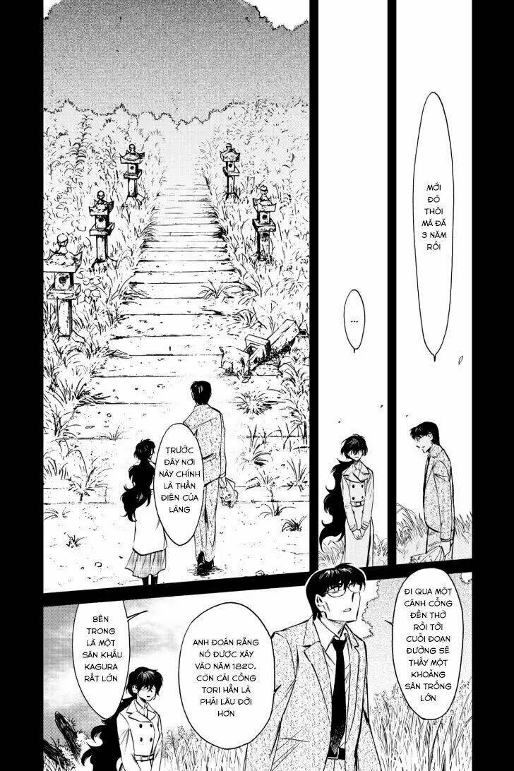 Kasane: Chapter 119