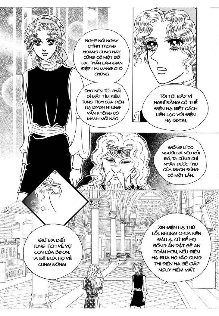 Princess Manhwa: Chapter 59