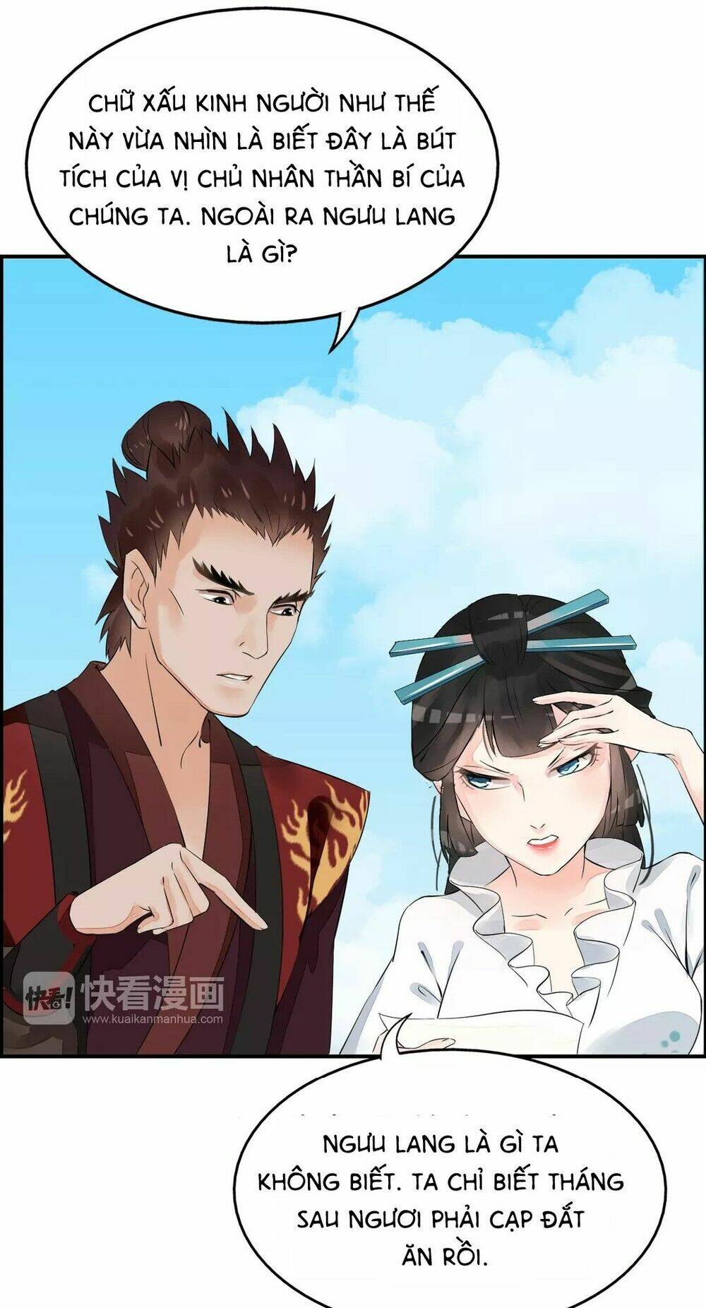 Bồng Sơn Viễn: Chapter 4