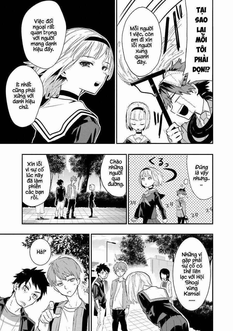 Ryuuou No Oshigoto!: Chapter 1