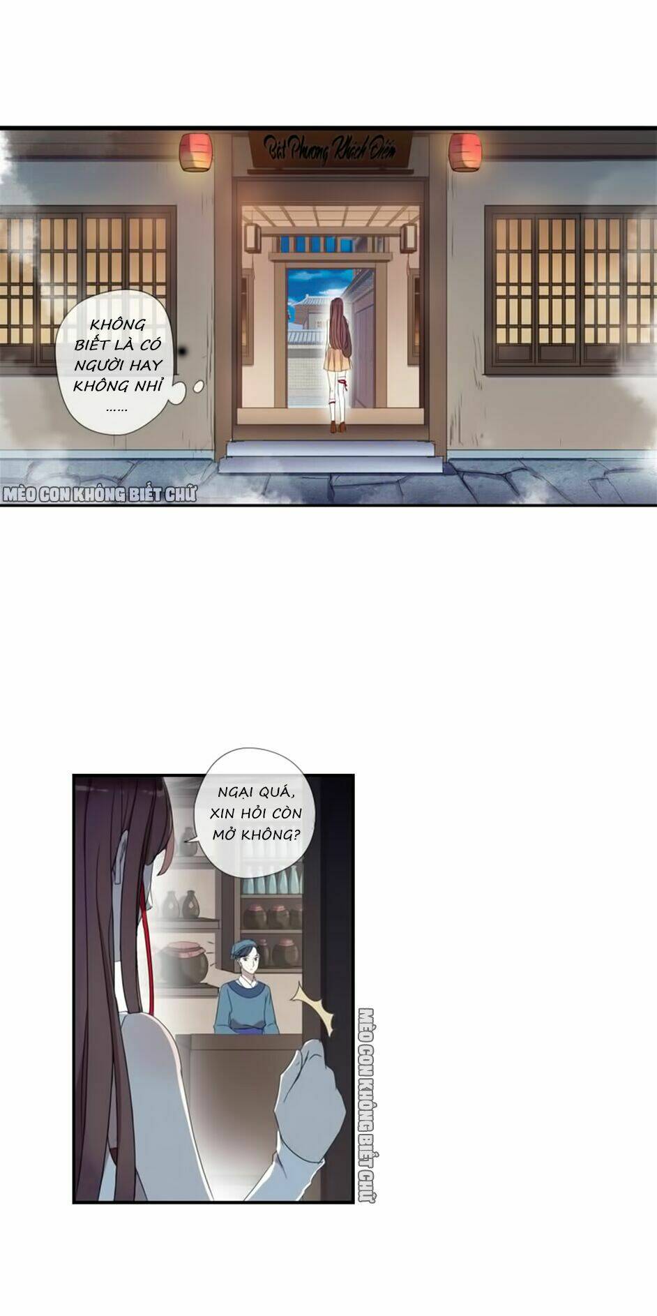 Bách Yêu Dị Văn: Chapter 17